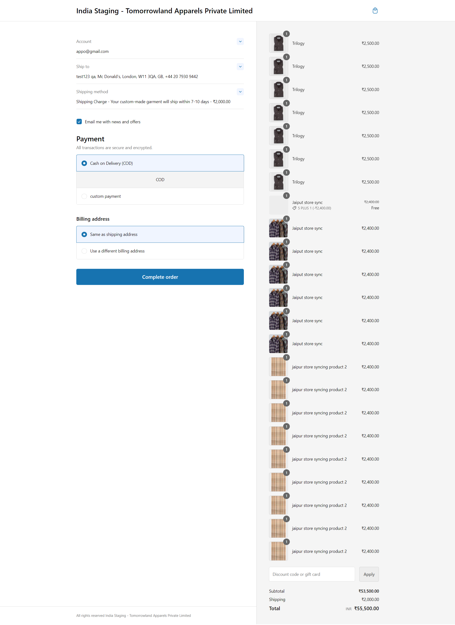 Image sync product